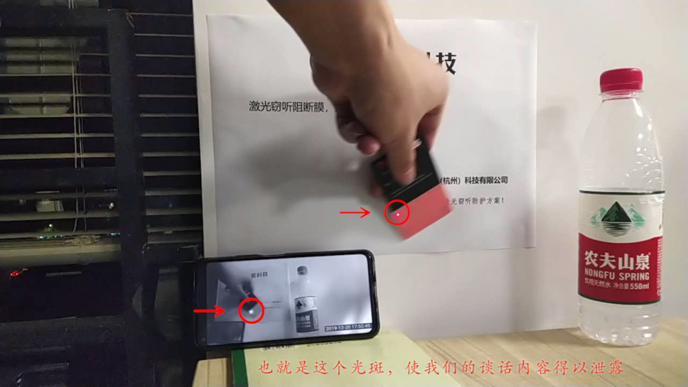 激光阻斷防護(hù)產(chǎn)品的防護(hù)效果檢測(cè)方法