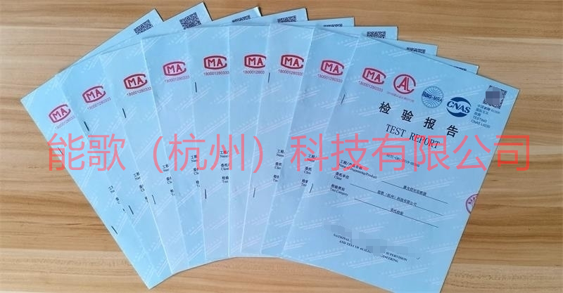 激光竊聽阻斷膜電鏡照片