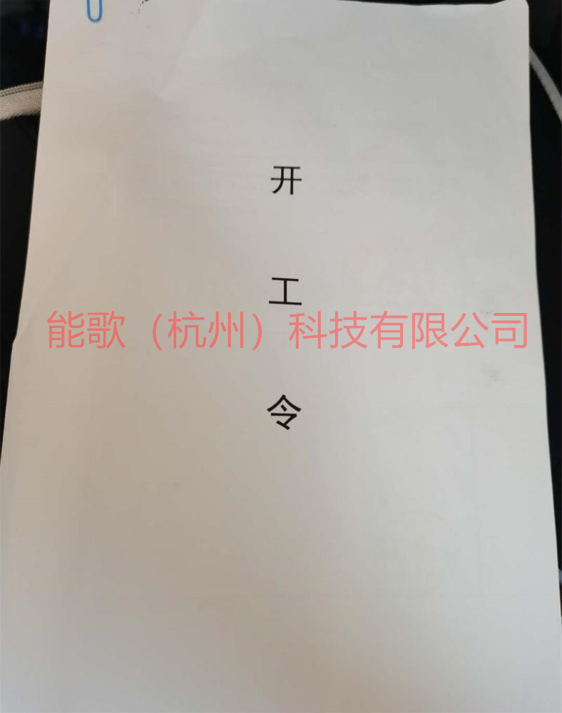 開(kāi)工了<div   id=