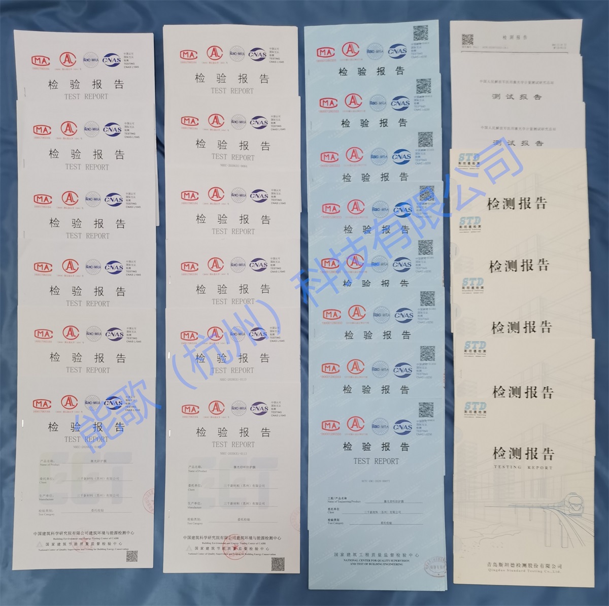 電磁屏蔽窗簾-微波輻射防護(hù)窗簾-電磁輻射防護(hù)窗簾 電磁屏蔽窗簾-微波輻射防護(hù)窗簾-電磁輻射防護(hù)窗簾